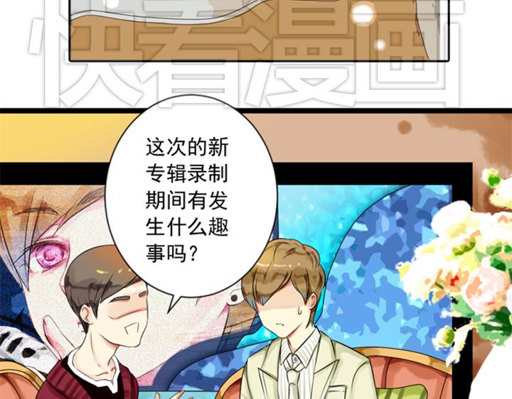 第8话 晨雨扑倒裕朗？！53