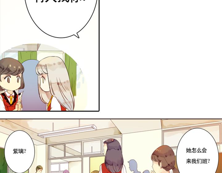 第5话 新伙伴紫璃驾到~64