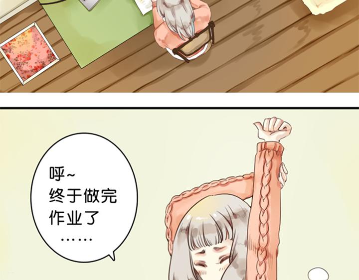 第1、2话  我的邻居是偶像花美男71