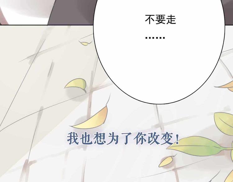 月色樱草新作上线！52