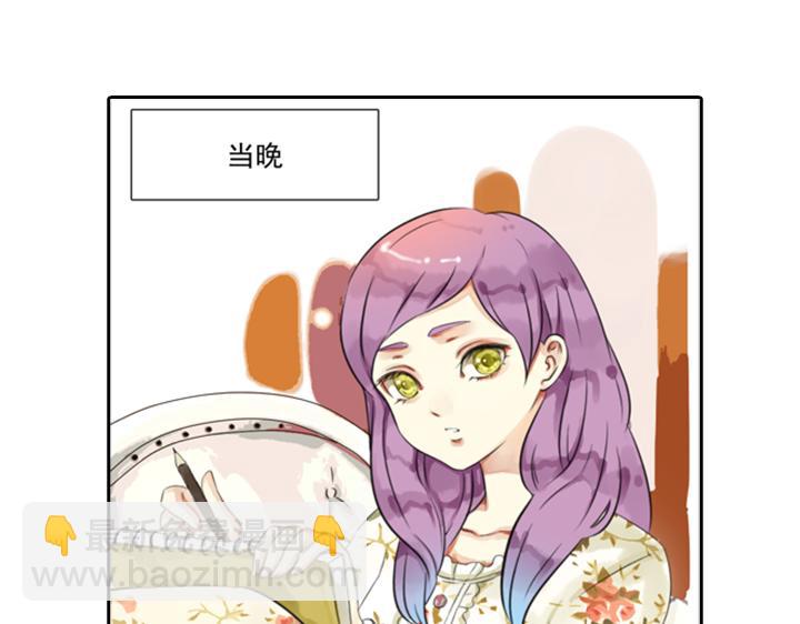 第8话 晨雨扑倒裕朗？！51
