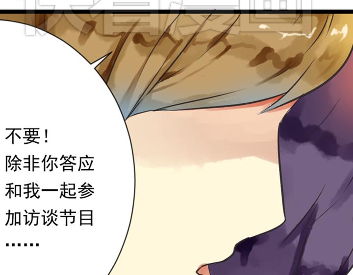 第8话 晨雨扑倒裕朗？！29