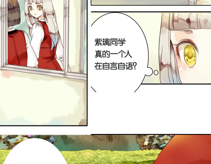 第5话 新伙伴紫璃驾到~36
