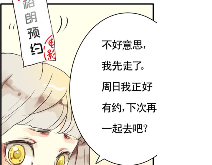 第5话 新伙伴紫璃驾到~67