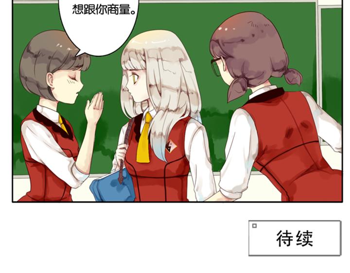 第3、4话  盈月和裕朗初识132