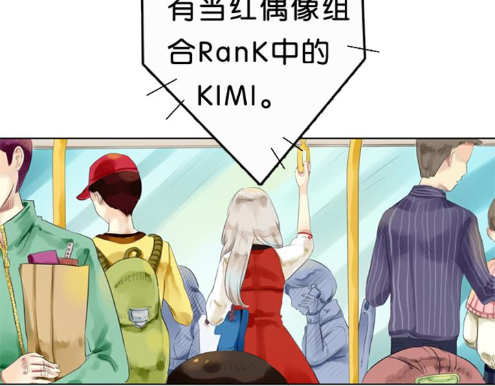 第1、2话  我的邻居是偶像花美男50