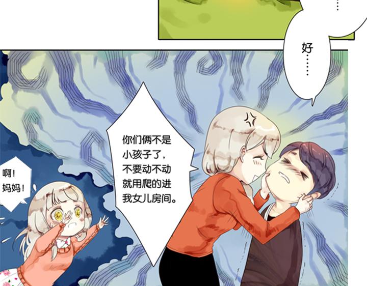 第3、4话  盈月和裕朗初识123