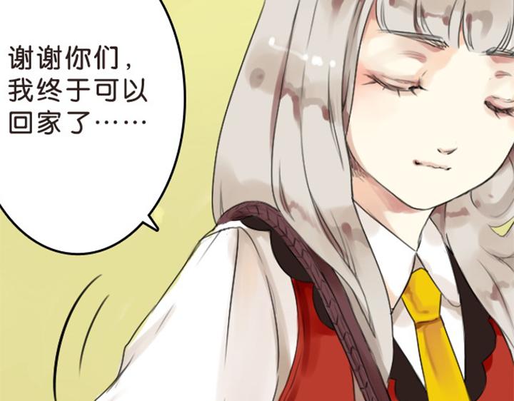 第1、2话  我的邻居是偶像花美男26