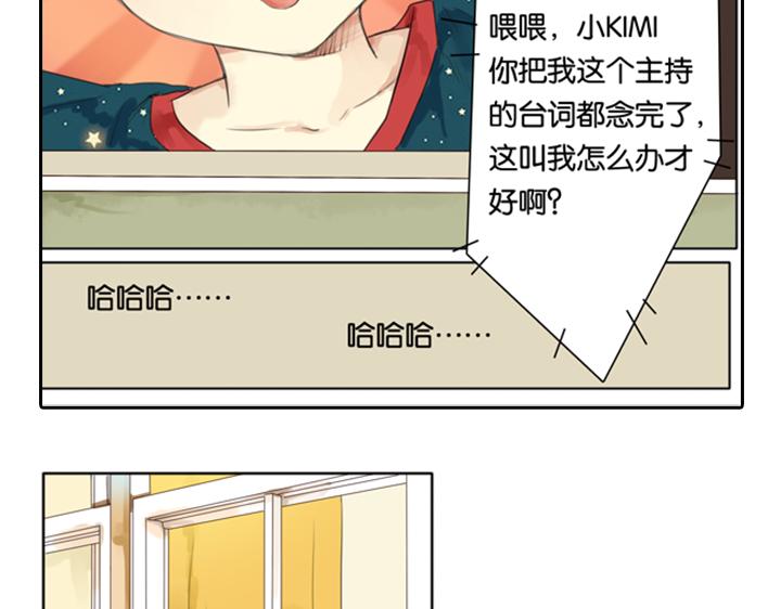 第3、4话  盈月和裕朗初识30