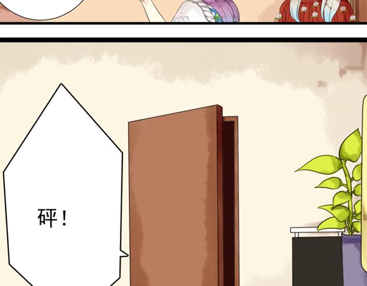 第8话 晨雨扑倒裕朗？！19
