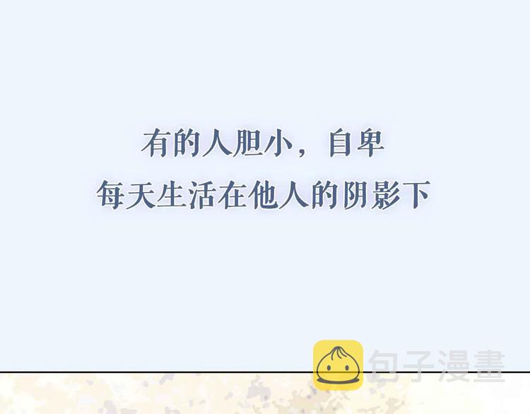 月色樱草新作上线！0