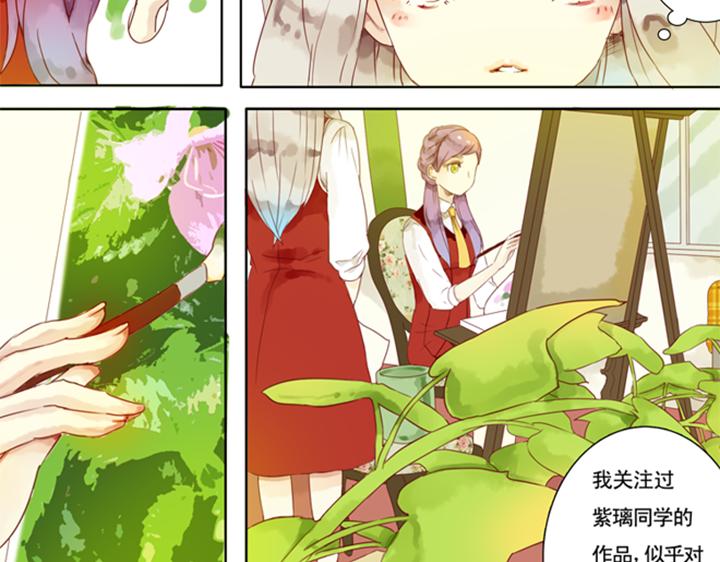第5话 新伙伴紫璃驾到~52