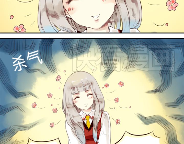 第1、2话  我的邻居是偶像花美男40