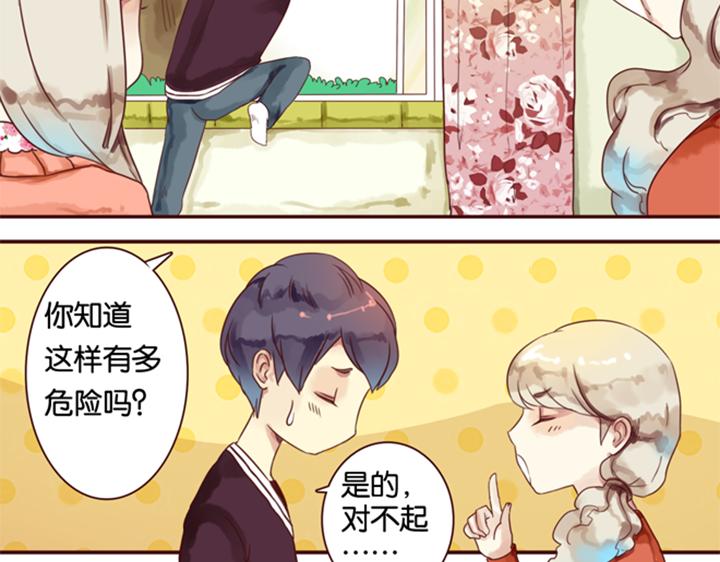 第3、4话  盈月和裕朗初识127