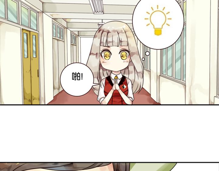 第5话 新伙伴紫璃驾到~40
