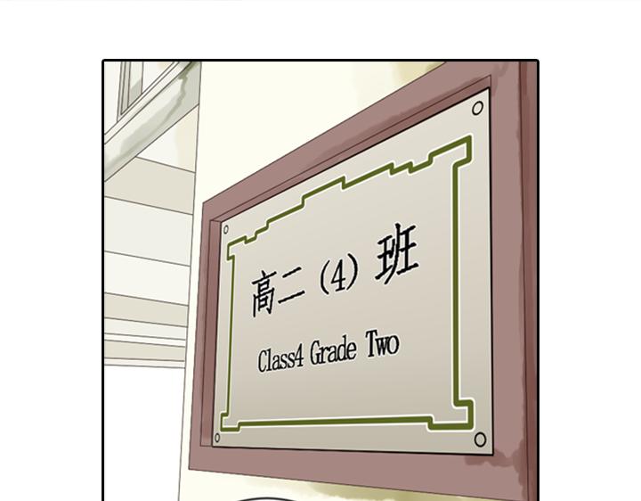 第7话 裕朗英雄救美！22
