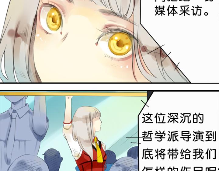 第1、2话  我的邻居是偶像花美男48