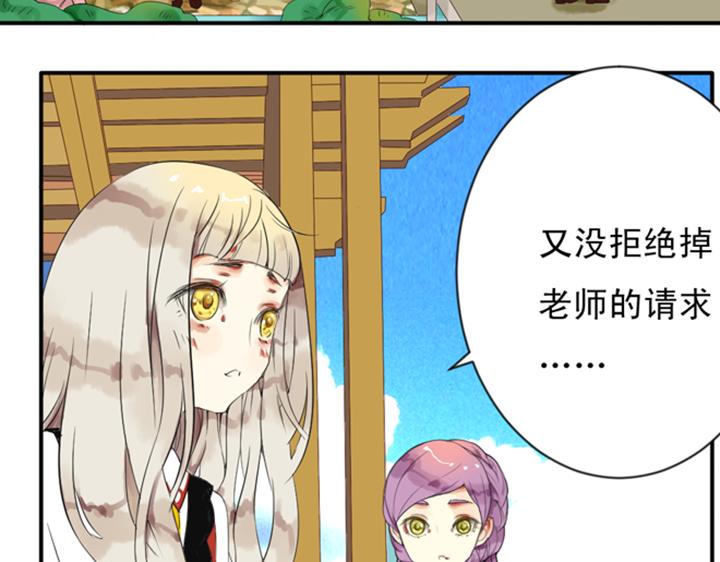 第7话 裕朗英雄救美！10