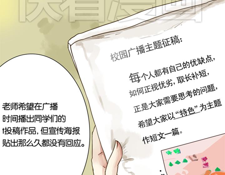 第5话 新伙伴紫璃驾到~7