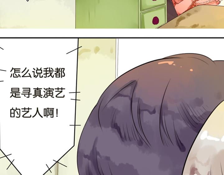第3、4话  盈月和裕朗初识11