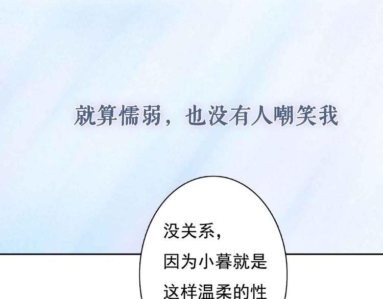 月色樱草新作上线！26