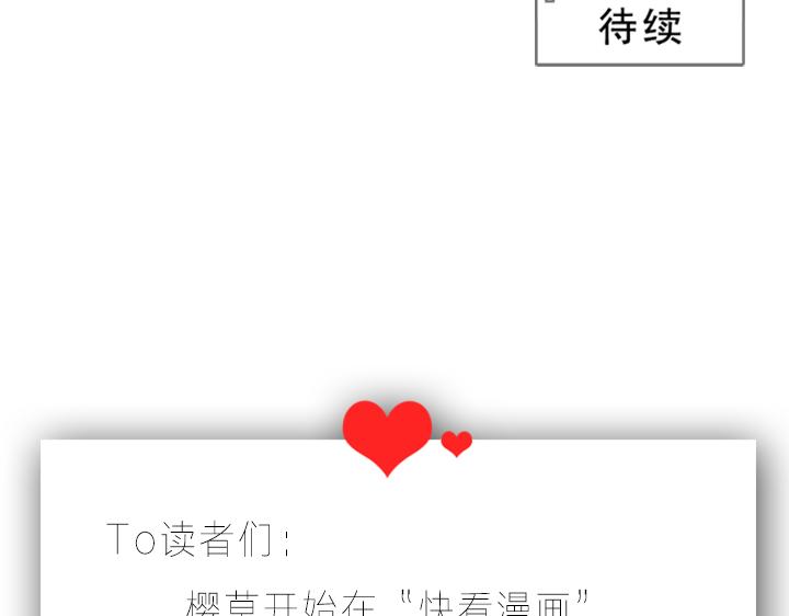 第3、4话  盈月和裕朗初识62