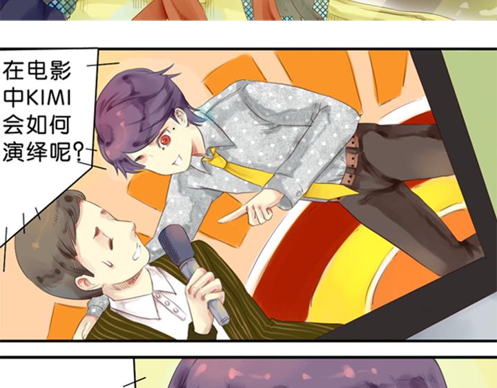 第1、2话  我的邻居是偶像花美男80