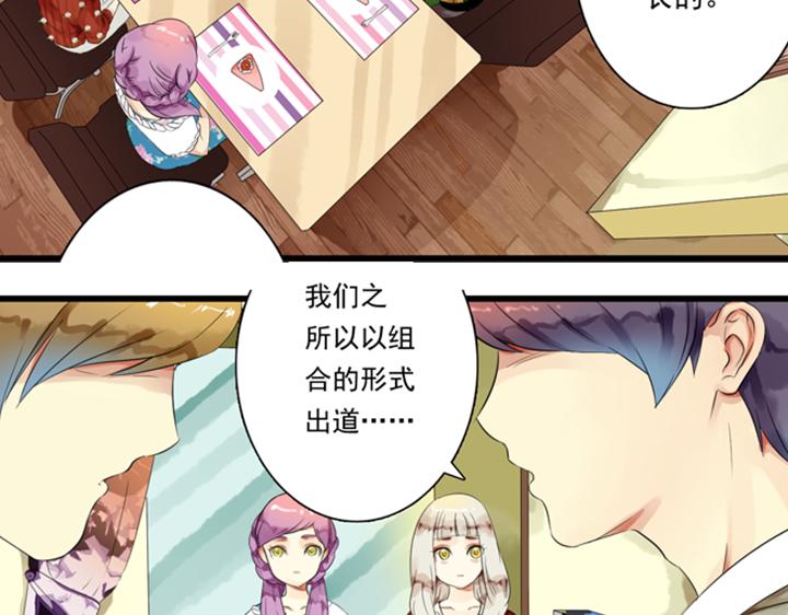 第8话 晨雨扑倒裕朗？！35