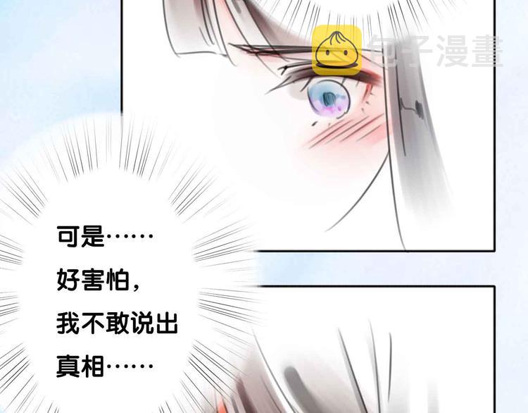 月色樱草新作上线！11