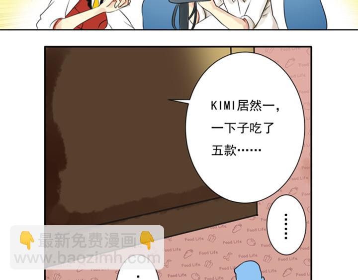 第7话 裕朗英雄救美！70