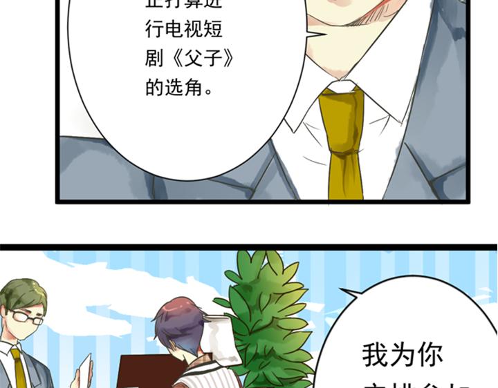 第9话 裕朗演技大爆发！3