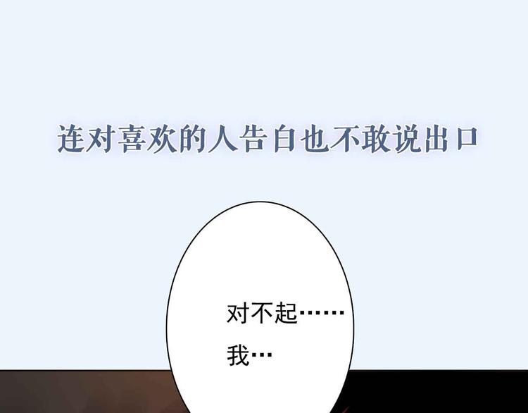 月色樱草新作上线！5