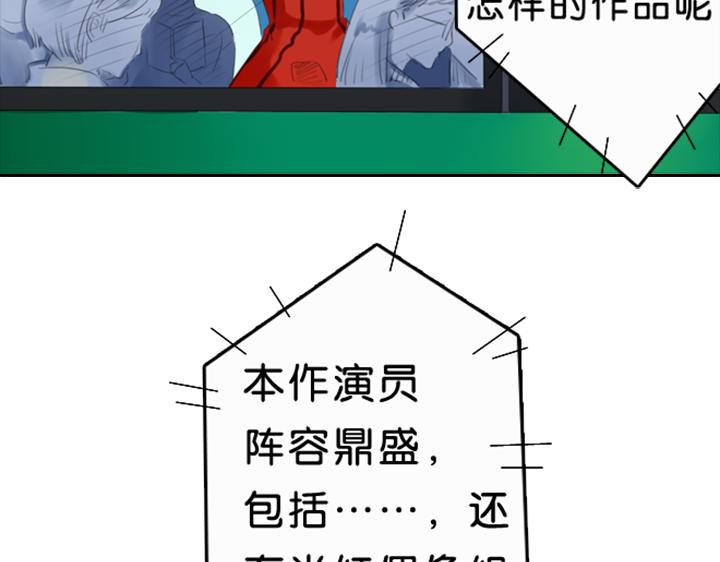 第1、2话  我的邻居是偶像花美男49