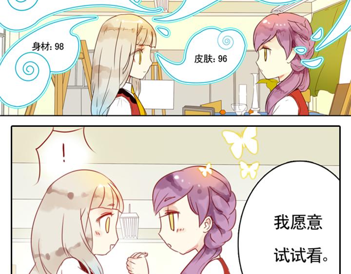 第5话 新伙伴紫璃驾到~59