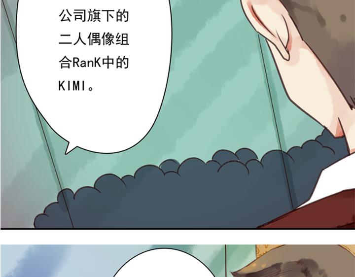 第9话 裕朗演技大爆发！32