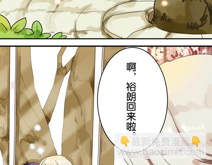 第3、4话  盈月和裕朗初识120