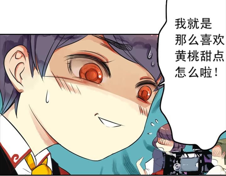 第7话 裕朗英雄救美！78