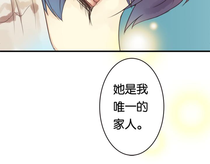 第3、4话  盈月和裕朗初识114