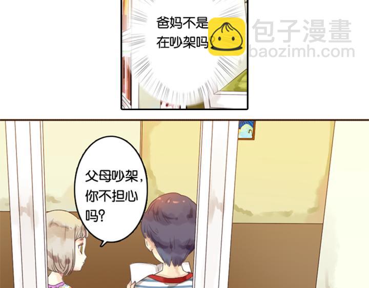 第3、4话  盈月和裕朗初识67