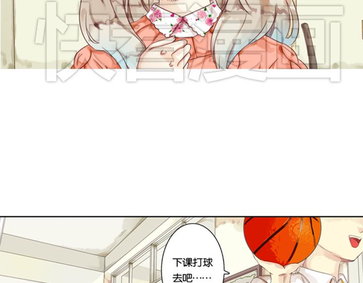 第3、4话  盈月和裕朗初识129