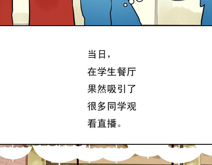 第7话 裕朗英雄救美！41