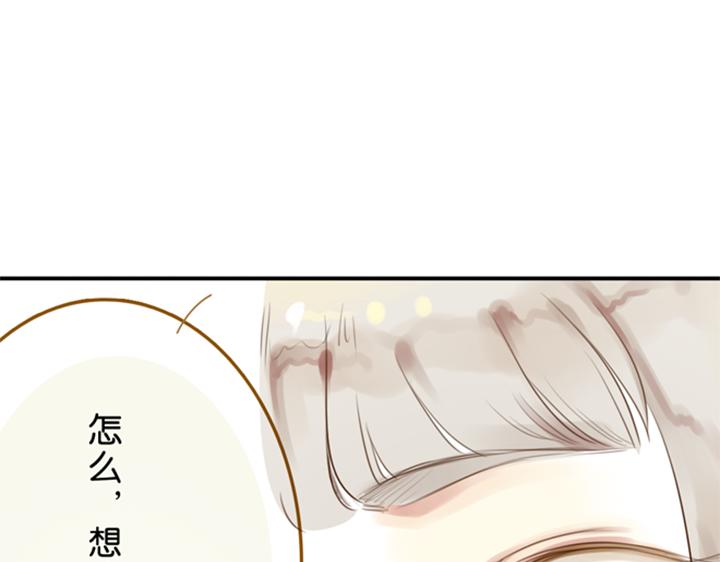 第1、2话  我的邻居是偶像花美男87