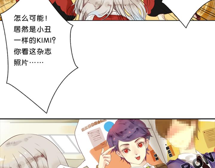 第1、2话  我的邻居是偶像花美男35