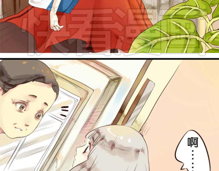 第1、2话  我的邻居是偶像花美男62