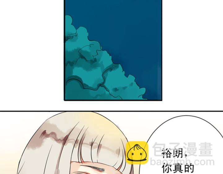 第8话 晨雨扑倒裕朗？！3
