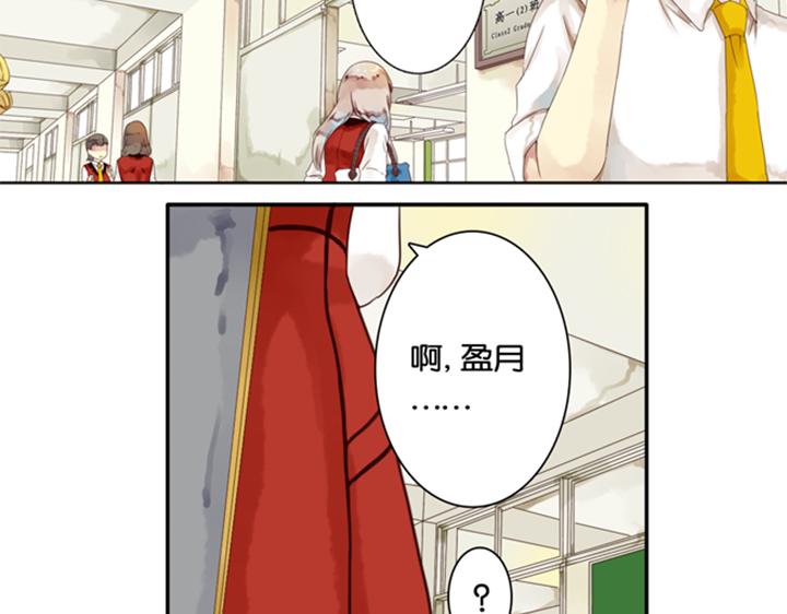 第3、4话  盈月和裕朗初识130
