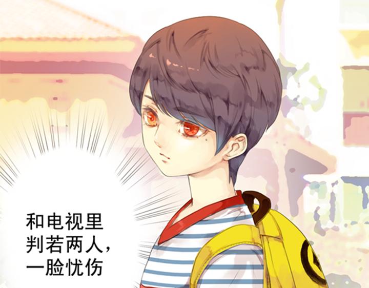 第3、4话  盈月和裕朗初识39