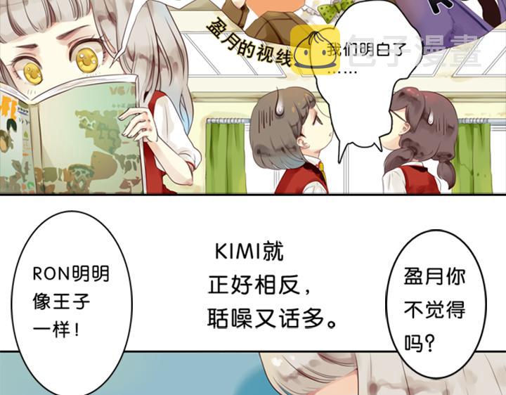 第1、2话  我的邻居是偶像花美男36
