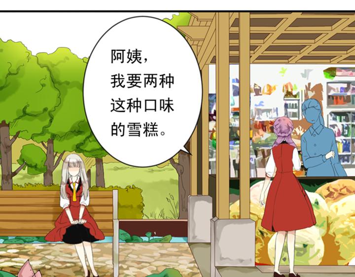 第7话 裕朗英雄救美！9