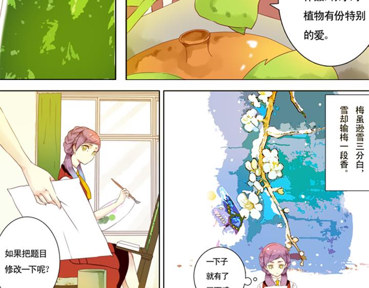 第5话 新伙伴紫璃驾到~53